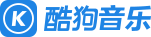 酷狗音乐